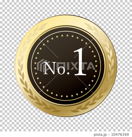 金メダル 10476399