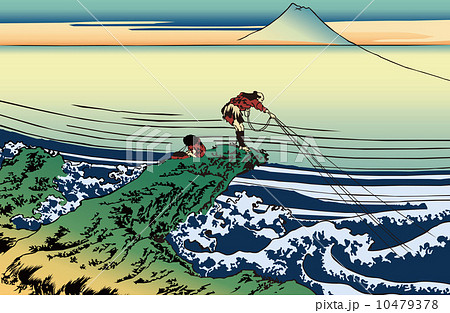 葛飾北斎　富嶽三十六景 甲州石班澤のイラスト 10479378