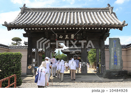 四国霊場第15番札所「(阿波)国分寺」山門から本堂に向かうお遍路さん 四国霊場第15番札所「(阿波)国分寺」山門から本堂に向かうお遍路さん 10484926