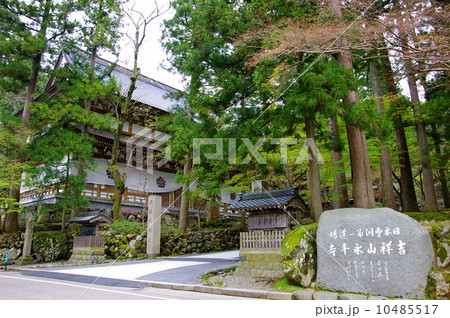 永平寺・正門 永平寺・正門 10485517