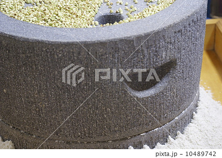 そば挽き石臼 10489742