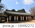 ソウル 10492272