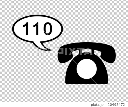 110番通報 10492472