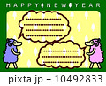 2015羊 10492833