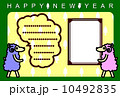 2015羊 10492835