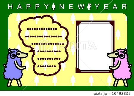 2015羊 2015羊 10492835