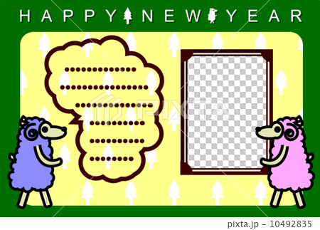2015羊 2015羊 10492835