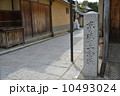 一寧坂（一年坂） 10493024