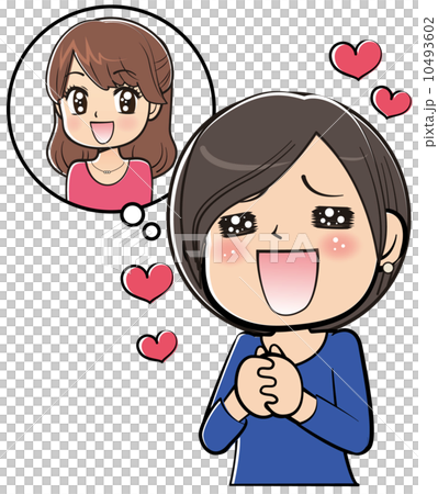 女性への憧れ 10493602