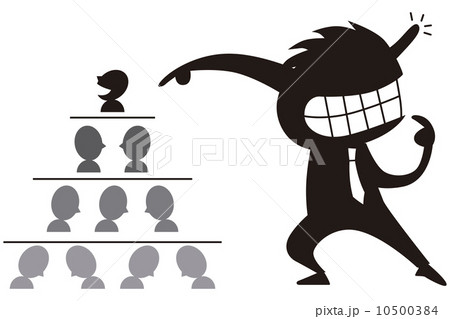ビジネスマンのヒエラルキー ビジネスマンのヒエラルキー 10500384