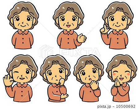 おばあちゃん表情 動作のイラスト素材
