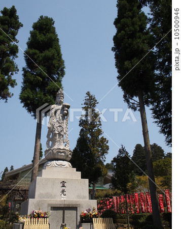 永澤寺 永澤寺 10500946