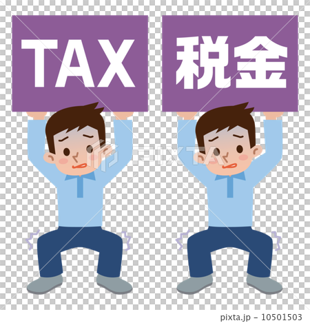 男子支持稅收 10501503