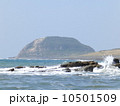 平成温泉からの摺鉢山（硫黄島） 10501509