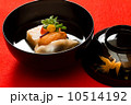 お祝いの席でのお椀 10514192
