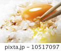 卵かけごはん 10517097