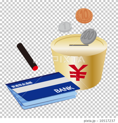  savings 10517237
