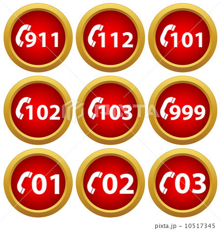 Emergency Set Buttons Emergency Set Buttons 10517345