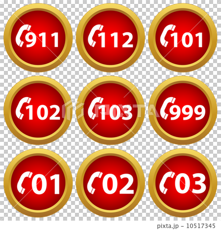 Emergency Set Buttons Emergency Set Buttons 10517345