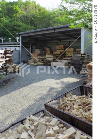 製材所の一角 製材所の一角 10517870