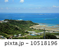 知念岬公園沖の海 知念岬公園沖の海 10518196