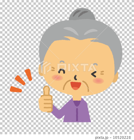 おばあさん お婆さん お祖母さん おばあちゃんのイラスト素材