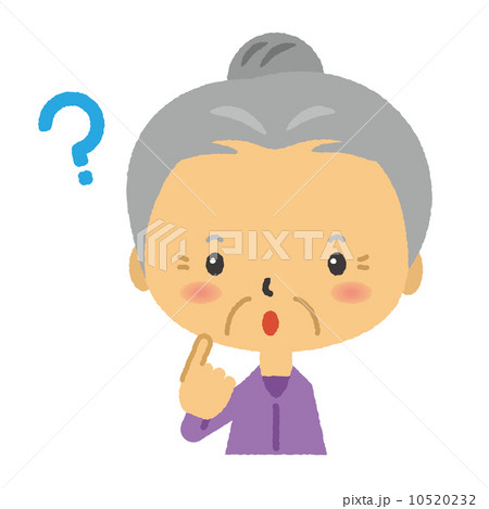 疑問　痴呆　おばあさん　お婆さん　 10520232