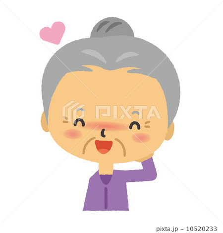 おばあさん　喜ぶ　照れる　 10520233