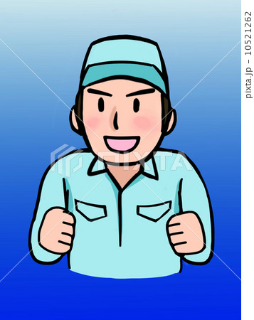 作業員募集 10521262