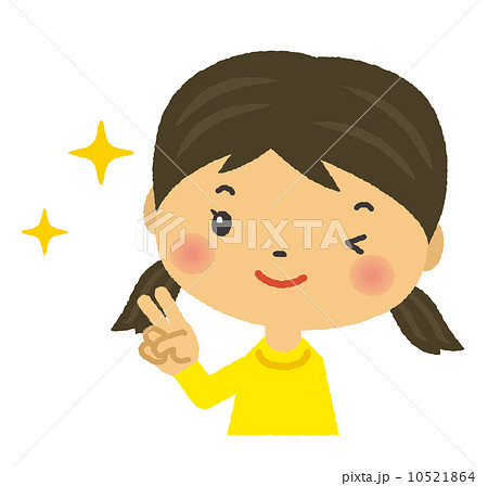 小学生　女児　ピース　ピースサイン　ジェスチャー　 10521864
