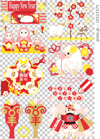 2015年未年年賀状用イラストカット素材集（マフラー・マトリョーシカ・毛糸玉・羽子板・福袋・梅・鏡餅） 10523375