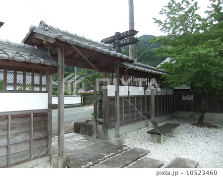 平福本陣跡　 10523460