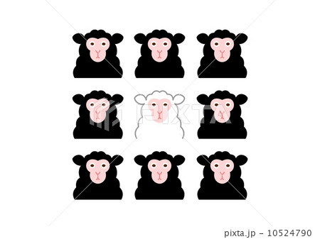 黒い羊と白い羊 10524790