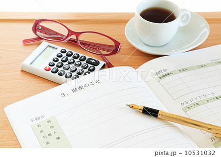 エンディングノート 10531032