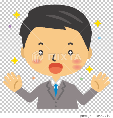 ビジネスマン　感激　よろこぶ 10532719
