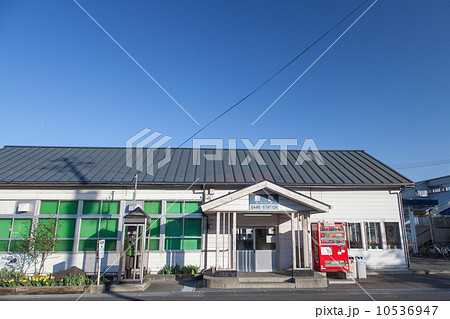 八戸線　鮫駅 10536947