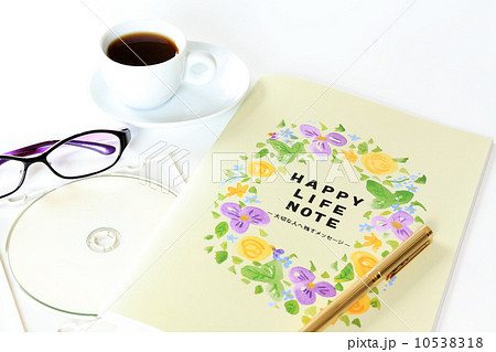 エンディングノート 10538318