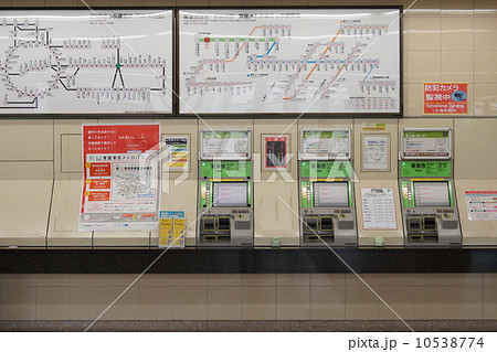 券売機 10538774