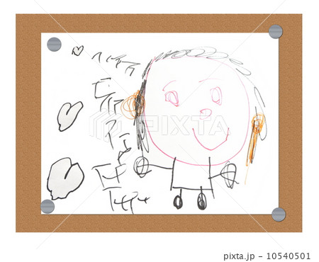 子供が画用紙に描いた自分の絵のイラスト 10540501