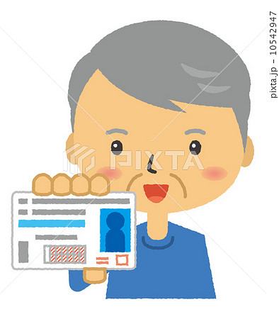 身分証明 自動車免許 一般運転者 のイラスト素材 10542947 Pixta