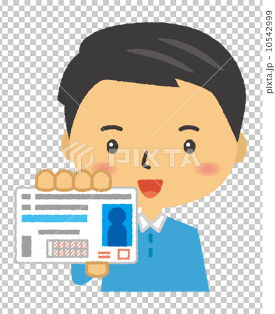 男性 お父さん 人物 免許書 自動車免許 男性 お父さん 人物 免許書 自動車免許 10542999