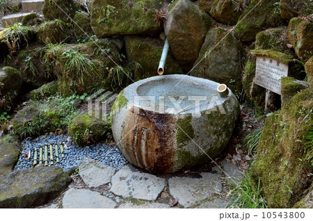 仙台市野草園の水琴窟の写真素材 [10543800] - PIXTA