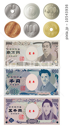 お金 お金 10543936