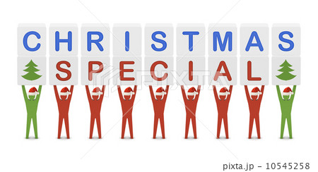 Men holding the words Christmas Special. Concept 3D illustration Men holding the words Christmas Special. Concept 3D illustration 10545258