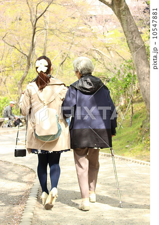 思いやり 10547881