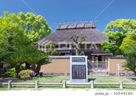 福澤諭吉旧居 福澤諭吉旧居 10549280