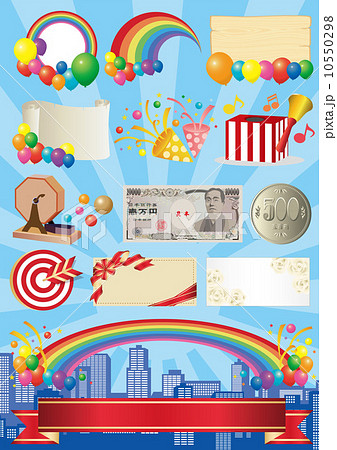 抽選会　素材 10550298