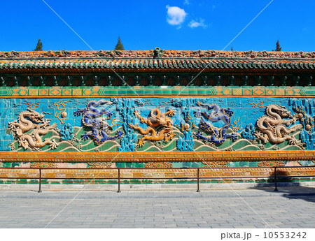 Nine-Dragon Wall 10553242