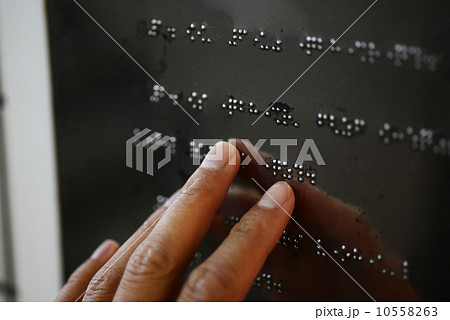 点字 点字 10558263