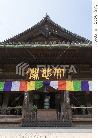 長谷寺の本堂 10564571